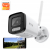 Kamera RTX IP Zewnętrzna 5MPx Tuya 2-kierunkowe Audio Zapis SD do 256GB